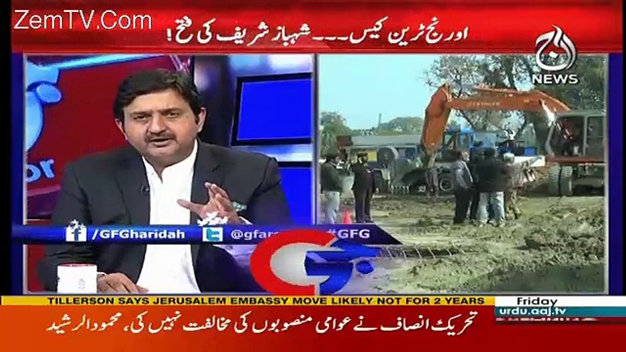 G For Gharida – 8th December 2017