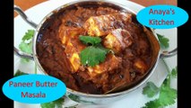 ढाबा स्टाइल पनीर बटर मसाला ||| Paneer Butter Masala Recipe in Hindi
