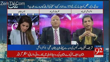 Night Edition – 8th December 2017