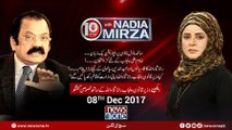 10pm with Nadia Mirza | 08-December-2017 | Rana Sanaullah |