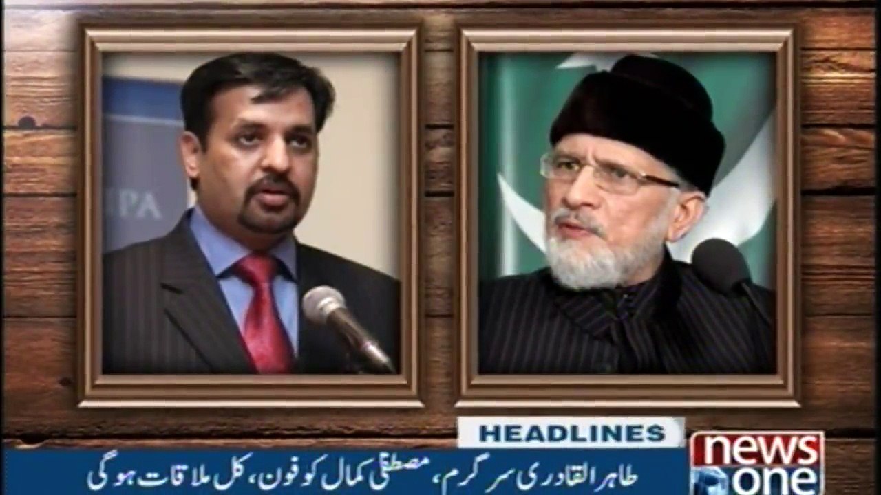 Headlines 11PM | 8-Dec-2017