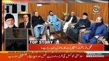 News Hour With Najia – 8th December 2017