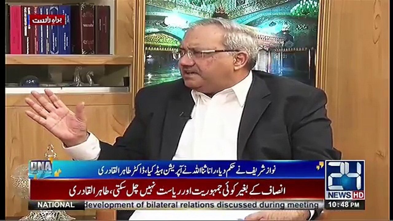 Yeh Na Ho Aap Bani Bnai Game Chord K Canada Chalay Jain: Ch Ghulam Hussain to Dr Tahir ul Qadri