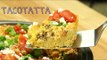 Taco + Frittata = TACOTTATA! Easy Dinner Recipes | Food Porn