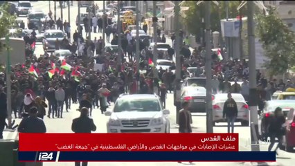 رياض منصور في جلسة مجلس الأمن الدولي: القدس خط احمر