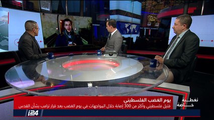 تقرير ميداني حول آخر المستجدات من باب العامود في القدس