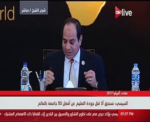 السيسى مداعبا نجيب ساويرس: "دايما أنت مثير للمتاعب"