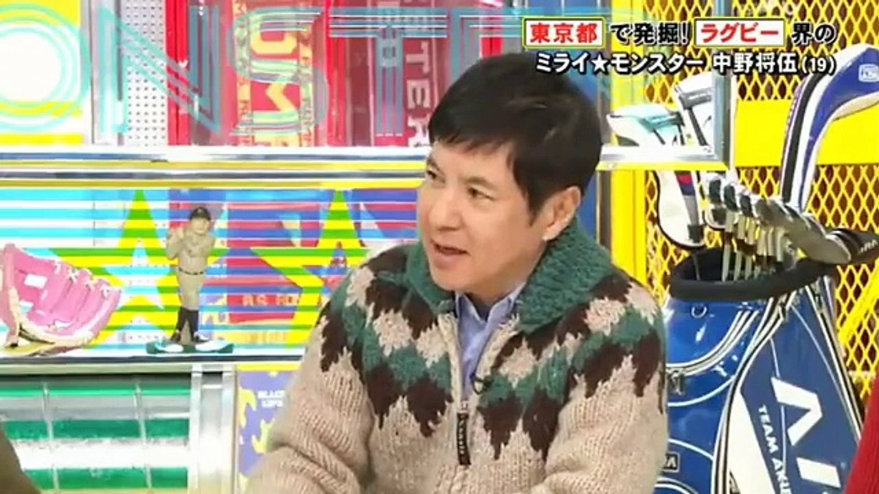ミライ☆モンスター 2016年12月4日
