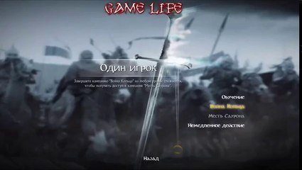 The Lord of the Rings   Conquest #Обучения