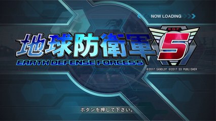 ＃1 地球防衛軍5　HARD　レンジャー　ミッション1　本日の予定　EDF5
