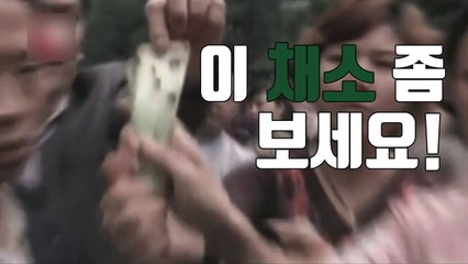 [자막뉴스] 중국 대학에 '식재료 검사실'이 설치된 이유 / YTN