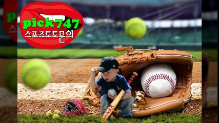 해외축구분석#스포츠토토사이트#프리미어리그단톡방#라리가승무패