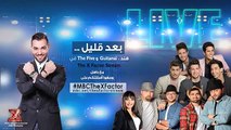 MBC The X Factor - باسل يستضيف بعد العرض المباشر السابع هند، Guitanai و The Five-i7KqRisjtxA