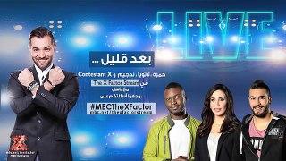 MBC The X Factor باسل يستضيف ندجيم، حمزة ،لاتويا والمشترك X بعد العرض المباشرالسادس-ulIY4_LuA5k