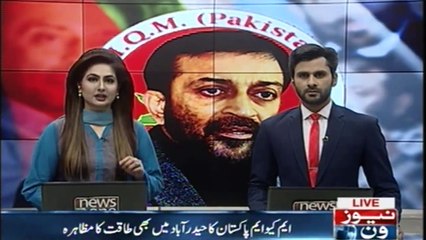 MQMP also demonstrates power in Hyderabad