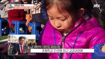 남녀노소 즐길 수 있는 '2017 대한민국 바둑 대축제' 오늘, 굿데이 56회-bXK4RUfos4Y