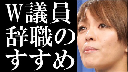 今井絵理子議員の不倫疑惑騒動でオンブズマンが「カネの問題」指摘-t-AWF3pChu4