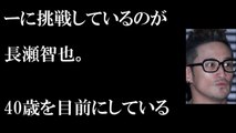 TOKIO松岡昌宏、後輩から“アニキ”と慕われるようになった背景-MsBrb9lWYJU