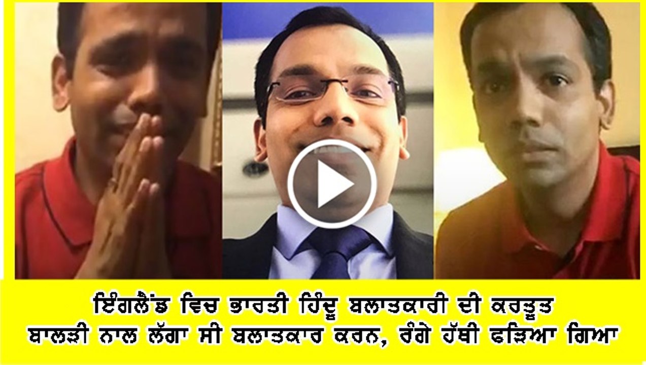 Indian Man in UK (2)