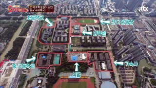 전 세계 학생들이 모인 사교육 필요 없는 '중국 국제 학교' TV정보쇼 오!아시스 3회-DoS6XXRANqY