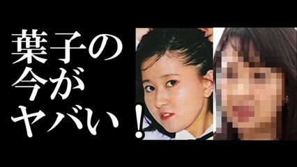 畑中葉子のいまの変貌ぶりがヤバい！-rpZPeOEaKpA