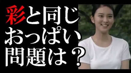 武井咲、デキちゃった婚で連ドラ中の「おっぱい巨乳化」に再びネット騒然か-2cpY5t0oXbM