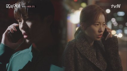 맴찢... 예고 없이 찾아오는 전 여친의 기억