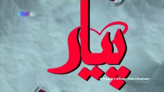 Pyaar Lafzon Mein Kahan Episode 18 Promo