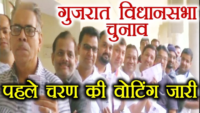 Gujarat Assembly Elections:पहले Phase की Voting जारी, CM Vijay Rupani ने डाला Vote । वनइंडिया हिंदी