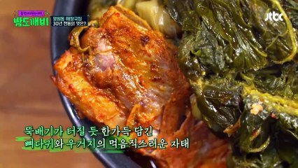 (취향 저격) 뼈다귀 좀 뜯어본 '아기 입맛' 종현이♥  밤도깨비 15회-7WvDj2TooVY