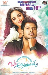 Okka Ammayi Thappa (2017) Telugu DVDRip Movie Part 3