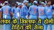 India vs Sri Lanka 1st ODI: India's predicted playing 11 for Dharamsala ODI| वनइंडिया हिंदी
