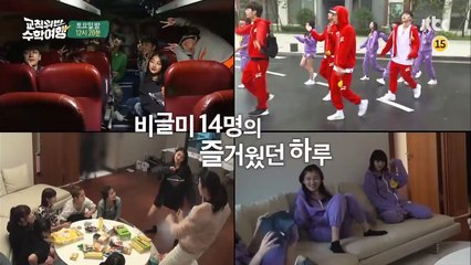 iKON PICNIC (Rebellious School Trip) EP.3 Preview-u_b4BW8LsHg