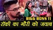 Bigg Boss 11: Hina Khan's BF Rocky Jaiswal REACTS on Gauri Pradhan's REMARKS on Hina | FilmiBeat