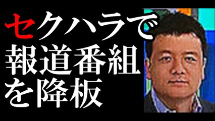 進藤テレ東　前WBSキャスター　セクハラで報道番組を降板-g4ZLSyMukyg
