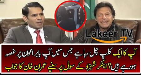 Brilliant Response By Imran Khan on His Viral Video