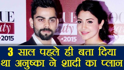 Anushka - Virat Wedding: Anushka Sharma revealed all about her wedding before 3 years | Filmibeat