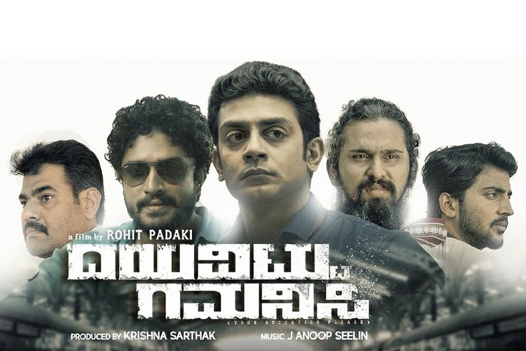 'ಸ್ಟಾರ್' ಇಲ್ಲದೆ ಸಕ್ಸಸ್ ಕಂಡ ವರ್ಷದ 'ಡೀಸೆಂಟ್' ಚಿತ್ರಗಳು | Filmibeat Kannada