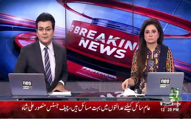 Fight between layers in APC Lahore