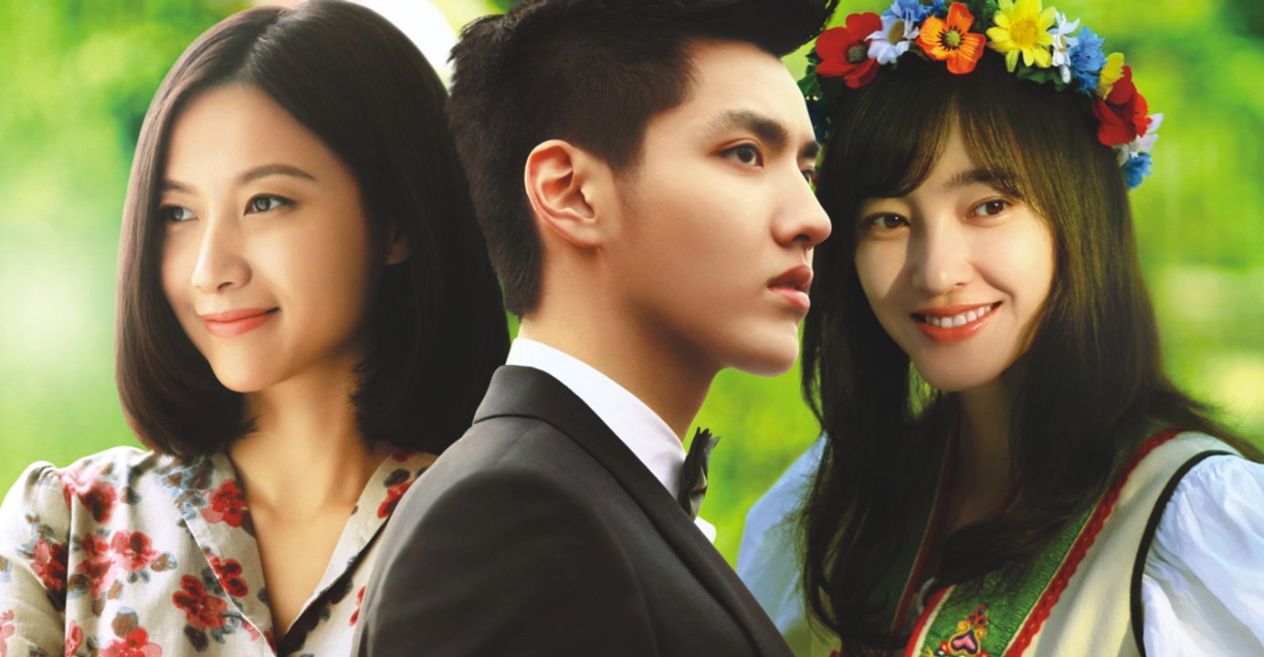 ชวนคุณบินไปด้วยกัน Somewhere Only We Know(2015) Part1