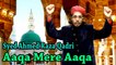 Syed Ahmed Raza Qadri - | Aaqa Mere Aaqa | Naat | HD Video