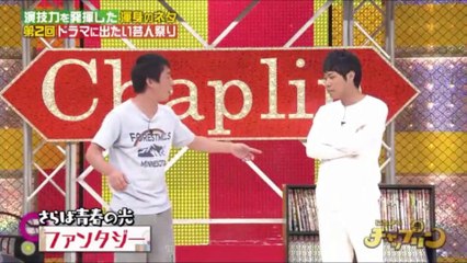 【さらば青春の光】ファンタジー