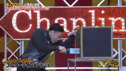 【チョコレートプラネット】エンターテインメントショー