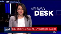 i24NEWS DESK | Protests expected Saturday in 3rd day of rage | Saturday, December 9th 2017