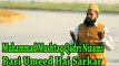 Muhammad Mushtaq Qadri Nizami - | Bari Umeed Hai Sarkar | Naat | HD Video