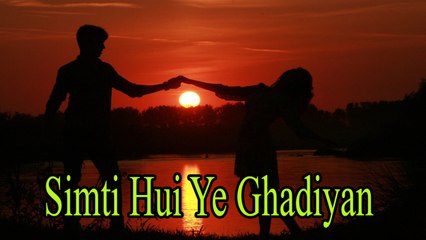 Lata Mangeshkar, Mohammed Rafi - Simti Hui Ye Ghadiyan