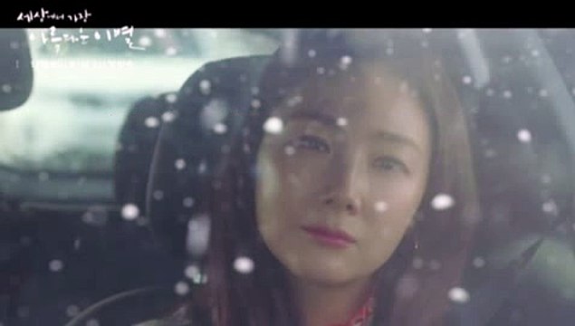 세상에서 가장 아름다운 이별 1회 다시보기 1화 171209 E01 재방송