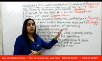 IBPS Exam Preparation & SSC English Classes in Hindi - Vocabulary Tricks (One Word Substitution)