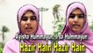 Ayisha Hummayun, Irsa Hummayun - | Hazir Hain Hazir Hain | Naat | HD Video