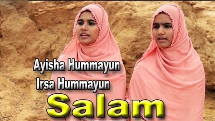 Ayisha Hummayun, Irsa Hummayun - Salam | Naat | HD Video